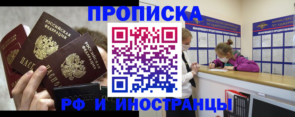 миграционный учет в Тульской области