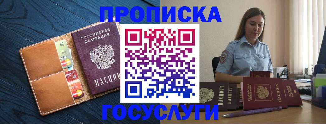 миграционный учет в Тульской области