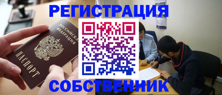 временная регистрация госуслуги в Тульской области